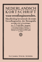 Nederlandsch kortschrift, J. Luyckx