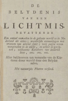 De belydenis van een lichtmis, Anoniem Belydenis van een lichtmis, De