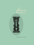 Indische Letteren. Jaargang 2,  [tijdschrift] Indische Letteren