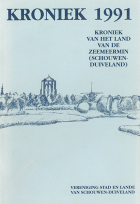 Kroniek van het land van de zeemeermin (Schouwen-Duiveland). Jaargang 16,  [tijdschrift] Kroniek van het land van de zeemeermin (Schouwen-Duiveland)