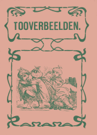 Toverbeelden, Anoniem Toverbeelden