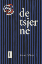 De Tsjerne. Jaargang 18,  [tijdschrift] Tsjerne, De