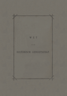 Wet van het Historisch Genootschap. 1893,  Wet van het Historisch Genootschap