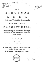 De zingende Kees, Anoniem Zingende Kees, De