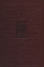 Dramatische verhalen, Chikamatsu Monzaemon