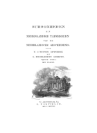 Schoonheden en merkwaardige tafereelen uit de Nederlandsche geschiedenis. Deel 5, Gerrit Engelberts Gerrits, P.G. Witsen Geysbeek