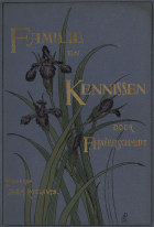 Familie en kennissen, François Haverschmidt