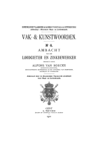 Ambacht van den loodgieter en zinkbewerker, Alfons van Houcke