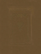 Codine, Panait Istrati