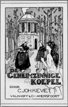 De geheimzinnige koepel, C.J. Kieviet