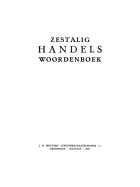 Zestalig handelswoordenboek. Nederlandsch, Engelsch, Fransch, Duitsch, Zweedsch, Spaansch, H.G. de Maar