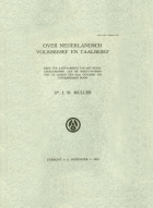 Over Nederlandsch volksbesef en taalbesef, J.W. Muller