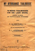 My Afrikaanse taalboekie, D.J. Ackermann, O. van Oostrum