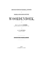 Nederlandsch-Hoogduitsch woordenboek, A.C. Akveld, Carl A.X.G.F. Sicherer