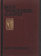 Het wazige land, Alie Smeding