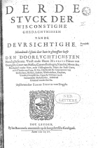 Wisconstighe gedachtenissen. Deel 3: van de deursichtighe, Simon Stevin