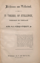 Afrikaans, ons volkstaal. 71 theses, of stellinge, neergeleg en verklaar, S.J. du Toit