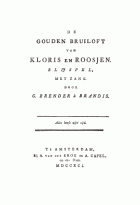 De gouden bruiloft van Kloris en Roosje, Gerrit Brender à Brandis