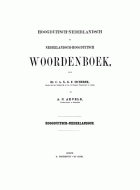 Nederlandsch-Hoogduitsch woordenboek, A.C. Akveld, Carl A.X.G.F. Sicherer