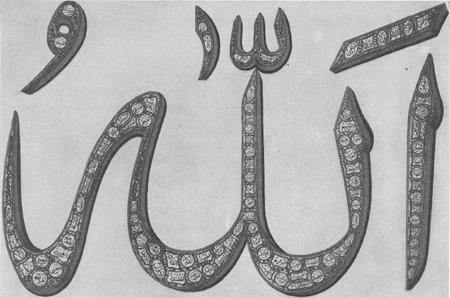 VII. Arabisch sierschrift. De vertaling luidt: Er is geen god dan Allah